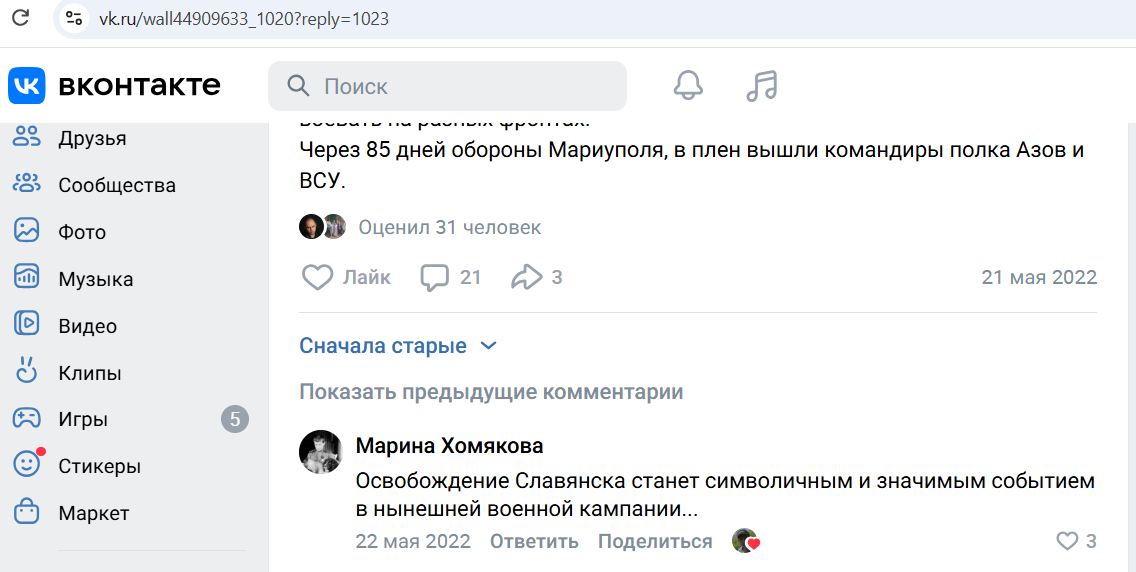 Khomyakova_Marina_001__SoR_021__-VK.jpg Khomyakova_Marina_001__SoR_021__-VK.jpg